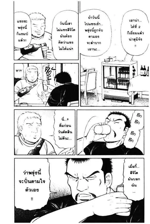 หน้า 6 จาก 25