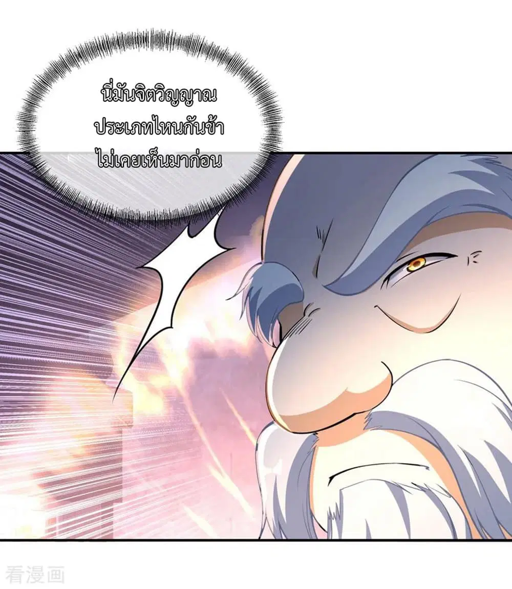 หน้า 19 จาก 29