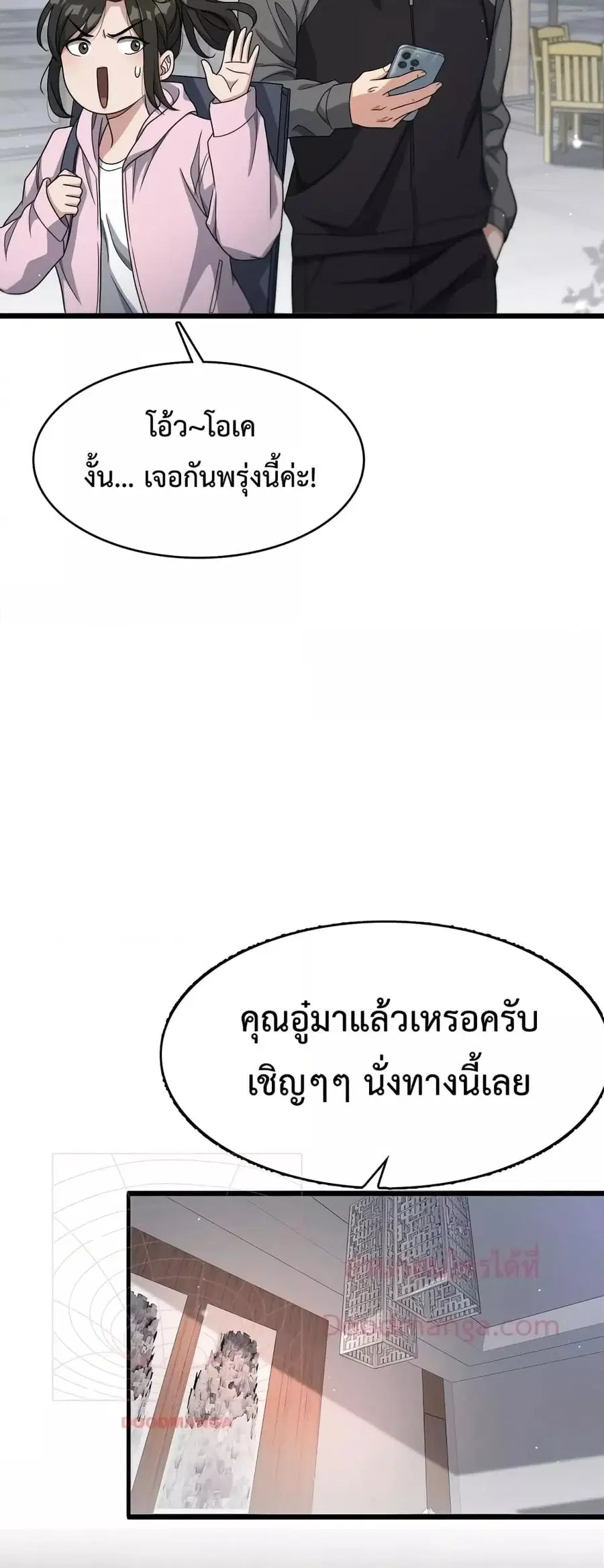 หน้า 35 จาก 42