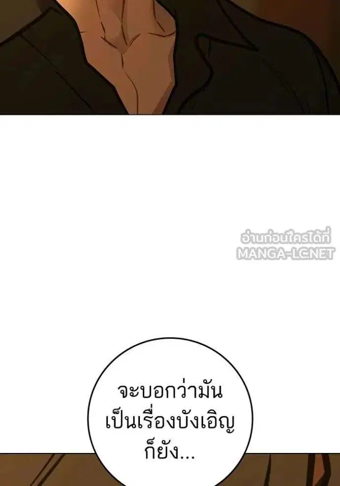 หน้า 170 จาก 196