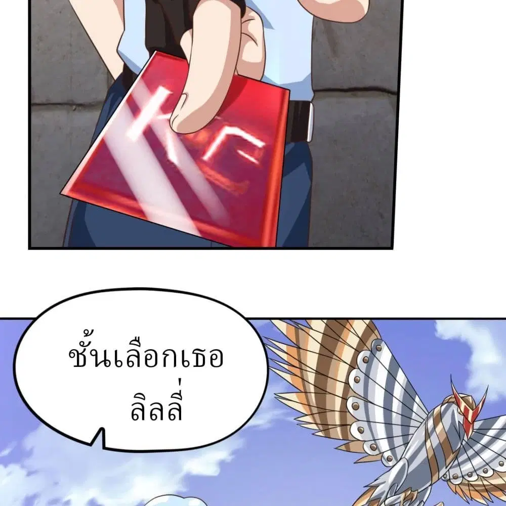 หน้า 8 จาก 32