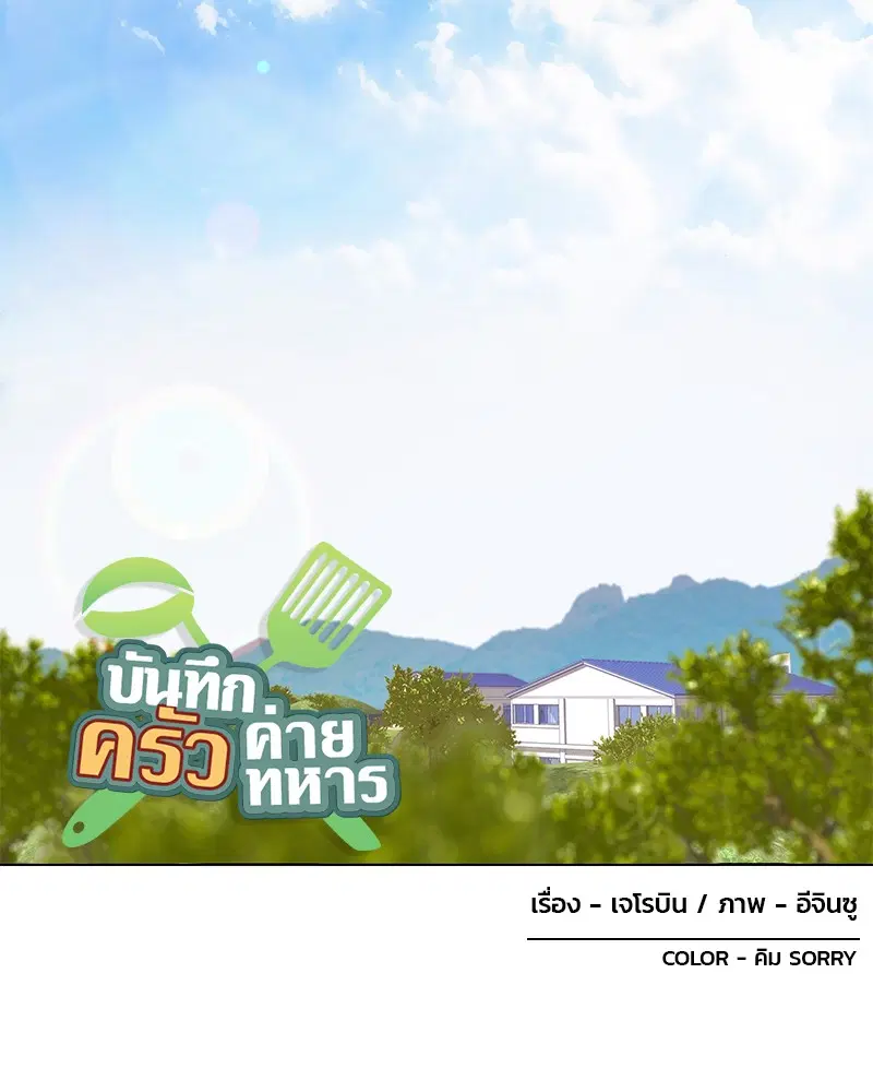 หน้า 15 จาก 88