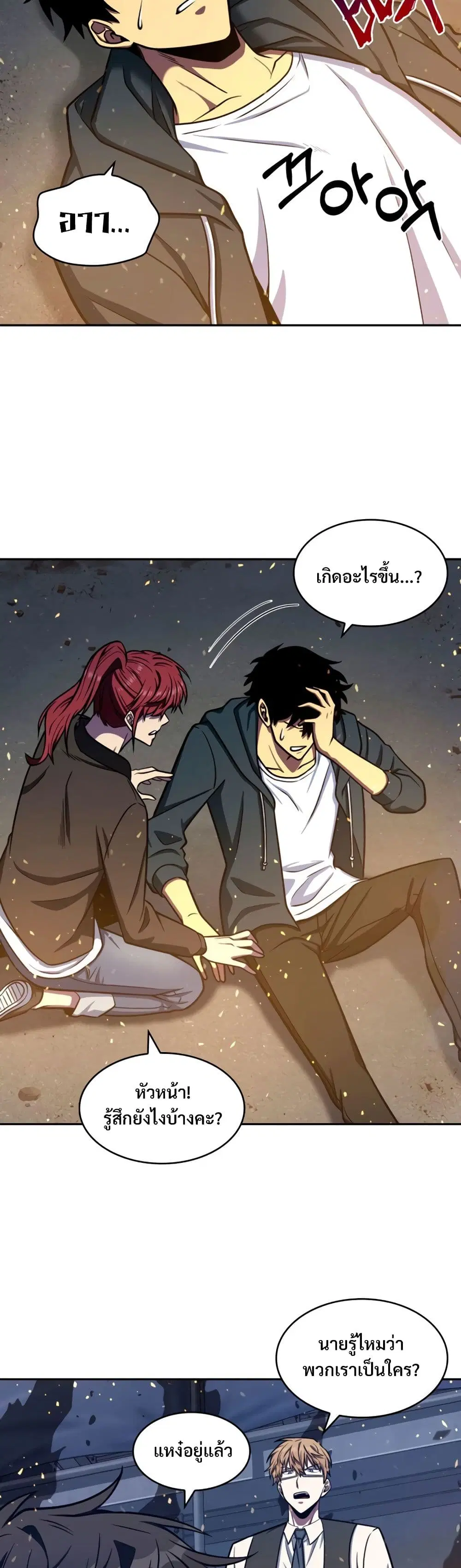หน้า 33 จาก 40