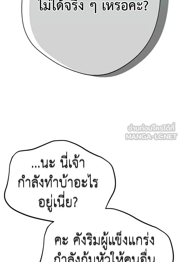 หน้า 198 จาก 210