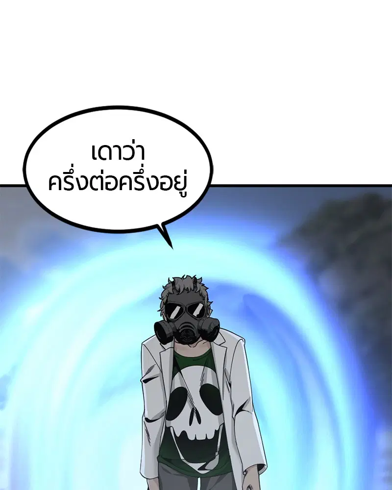 หน้า 93 จาก 171