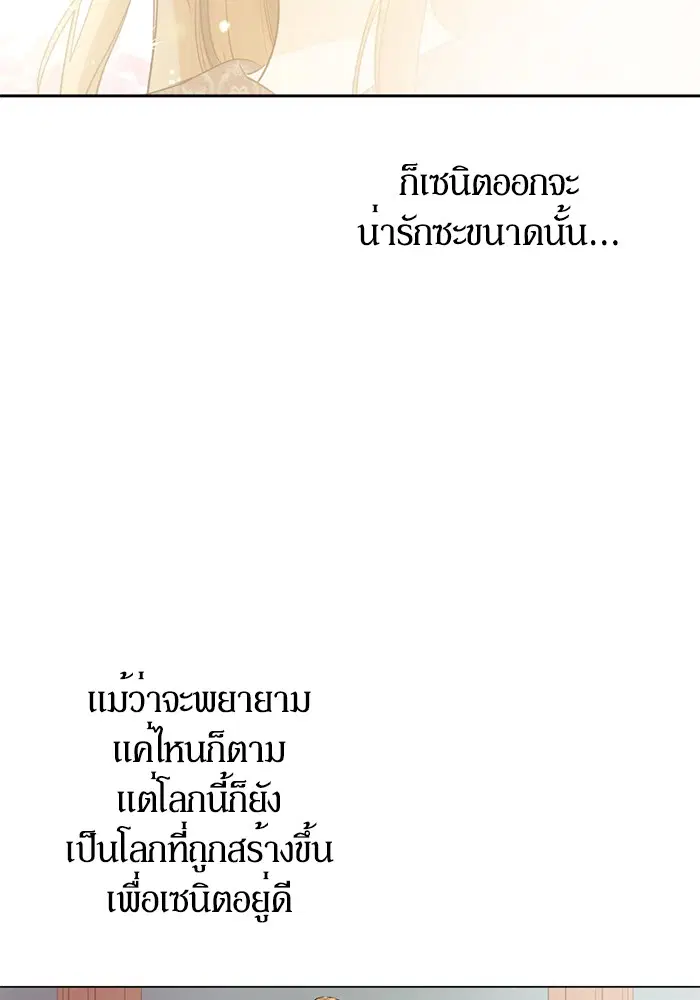 หน้า 37 จาก 84