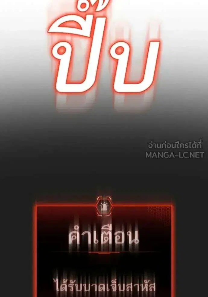 หน้า 236 จาก 247