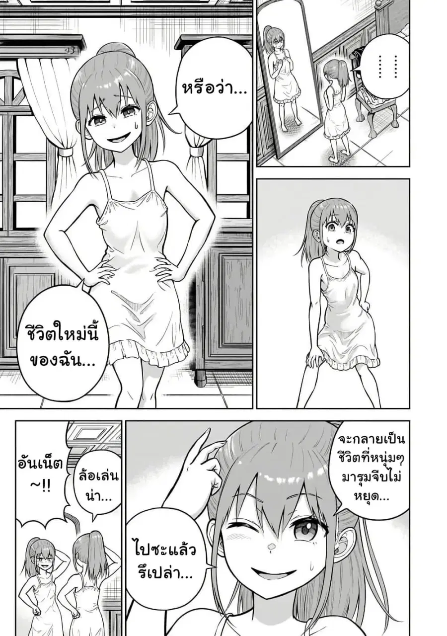 หน้า 17 จาก 36