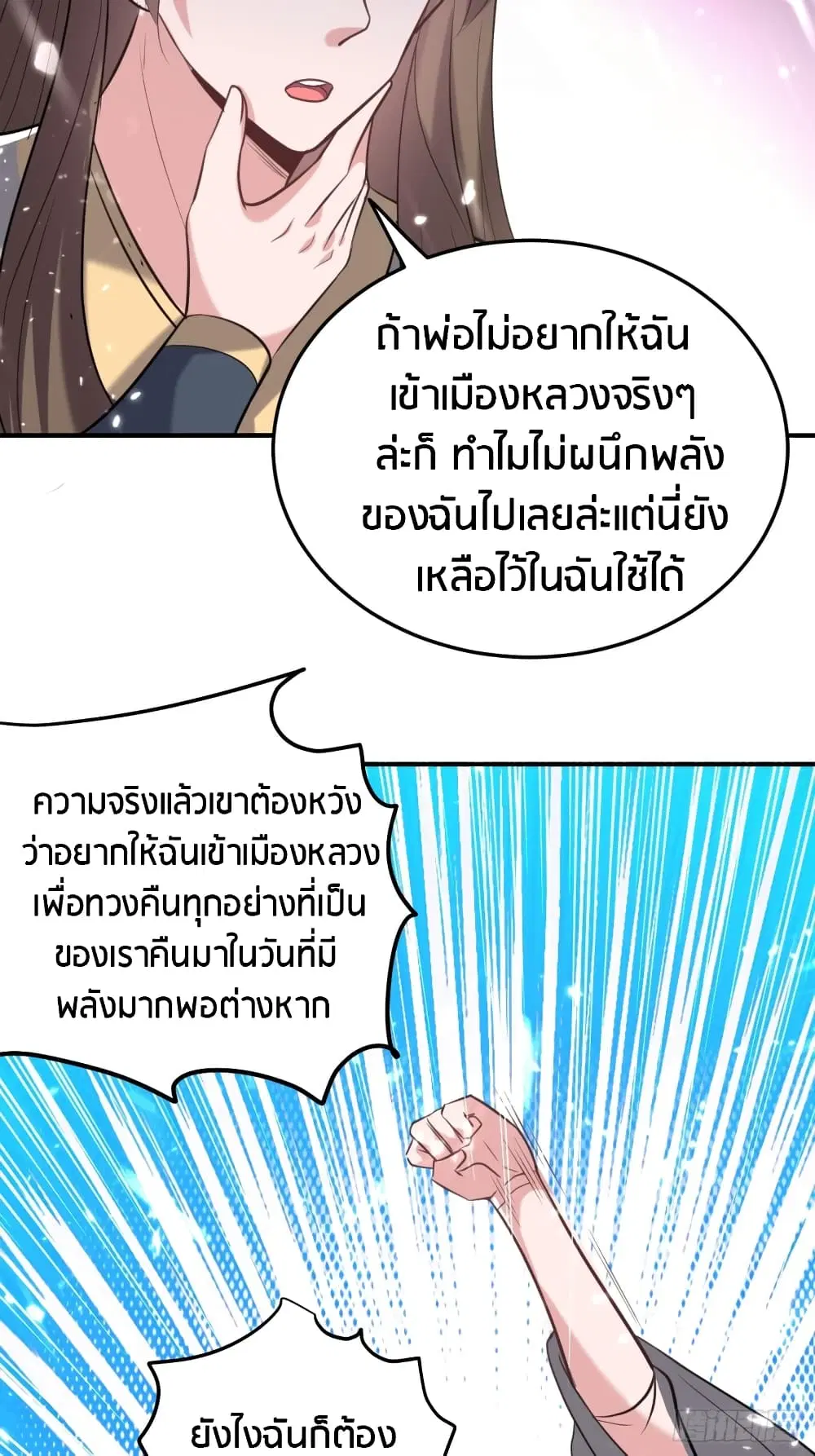 หน้า 14 จาก 43