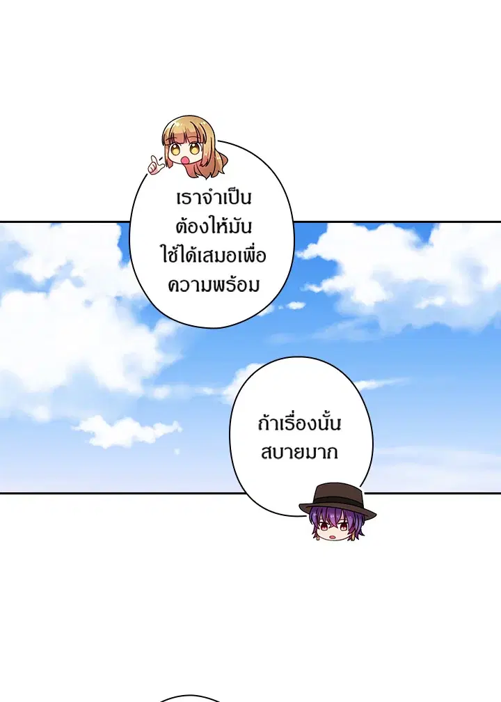 หน้า 24 จาก 61