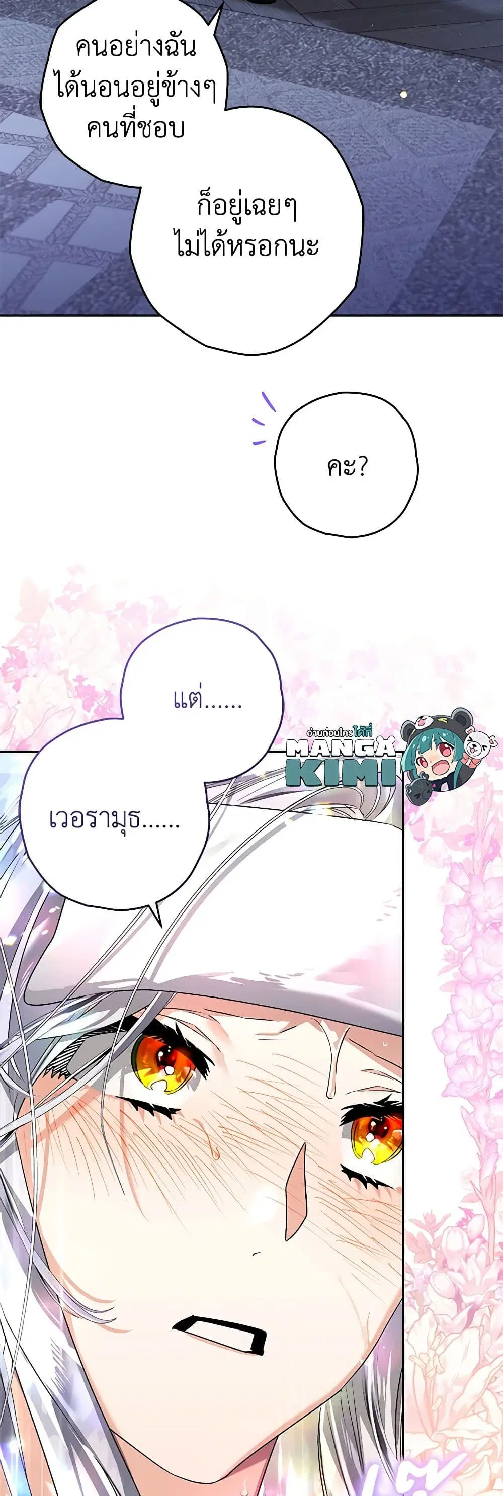 หน้า 26 จาก 39