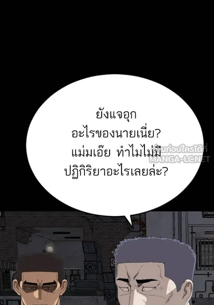 หน้า 67 จาก 146