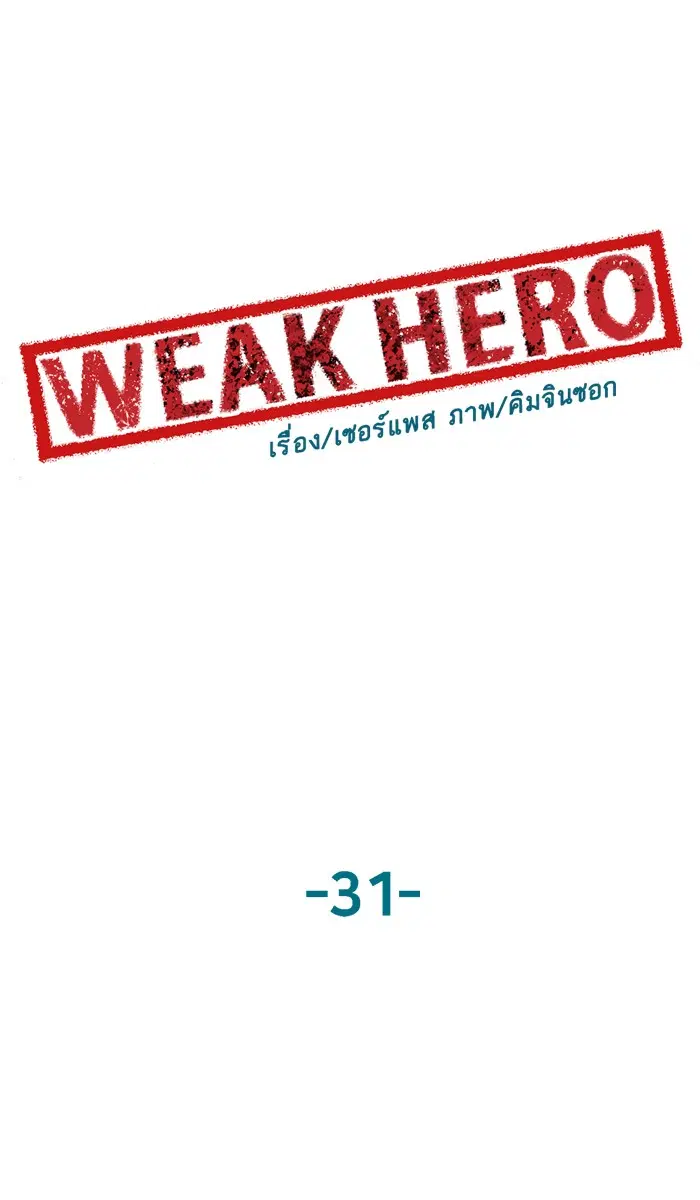 หน้า 54 จาก 95