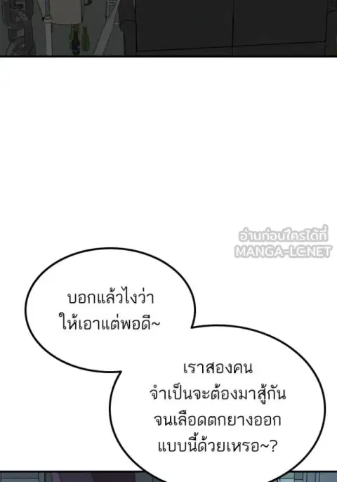 หน้า 72 จาก 86
