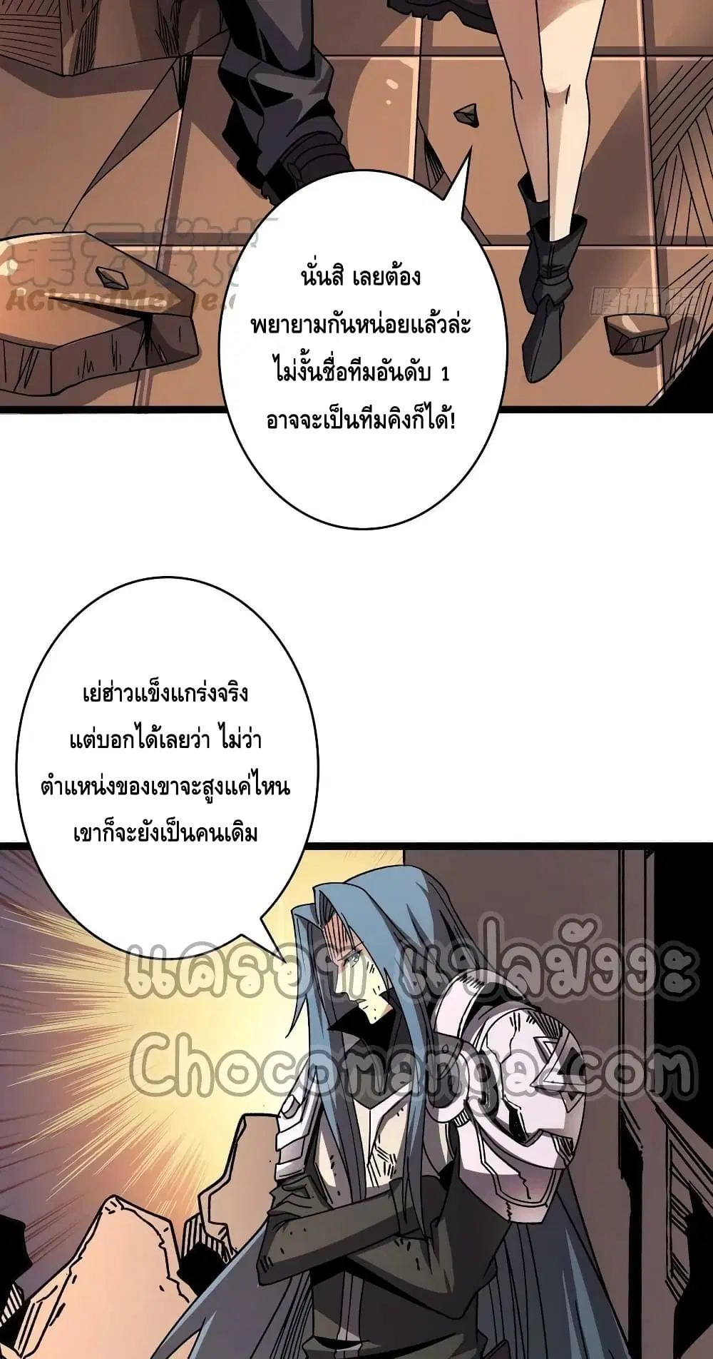 หน้า 37 จาก 42