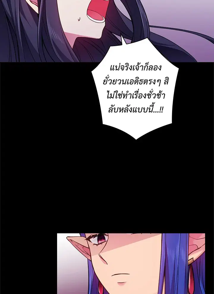 หน้า 39 จาก 68