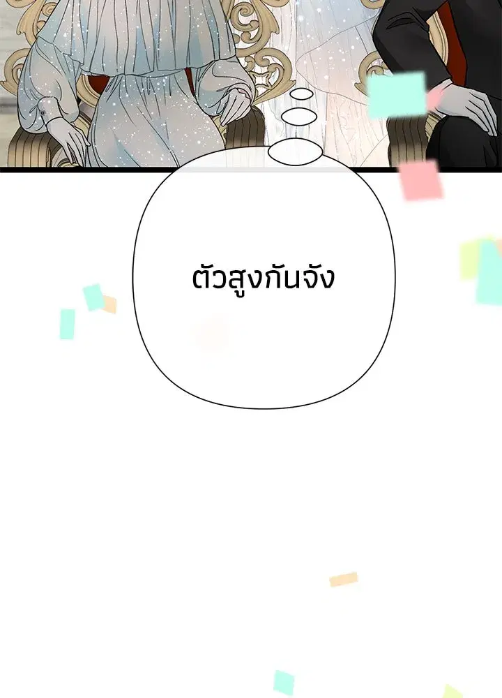 หน้า 16 จาก 131