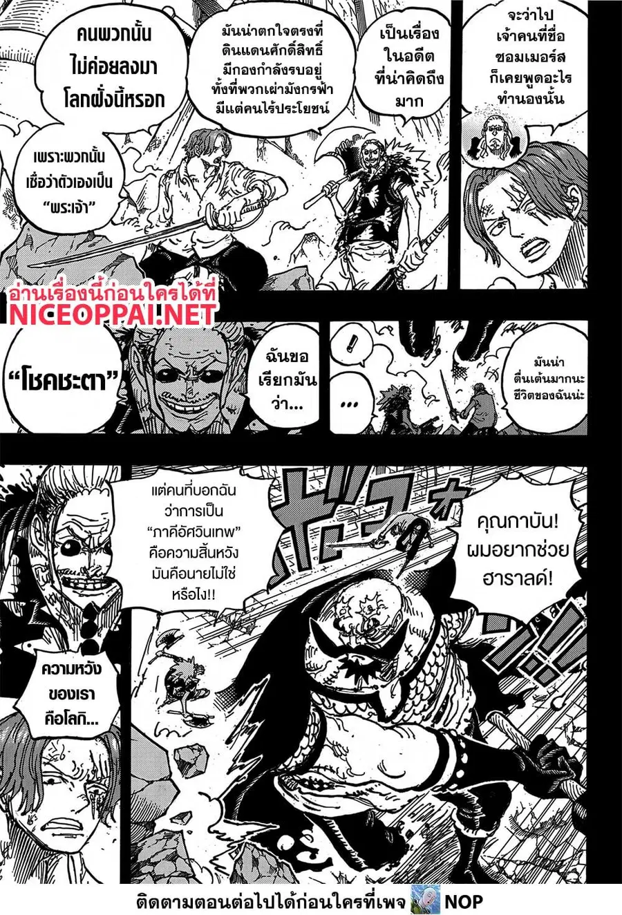หน้า 8 จาก 17