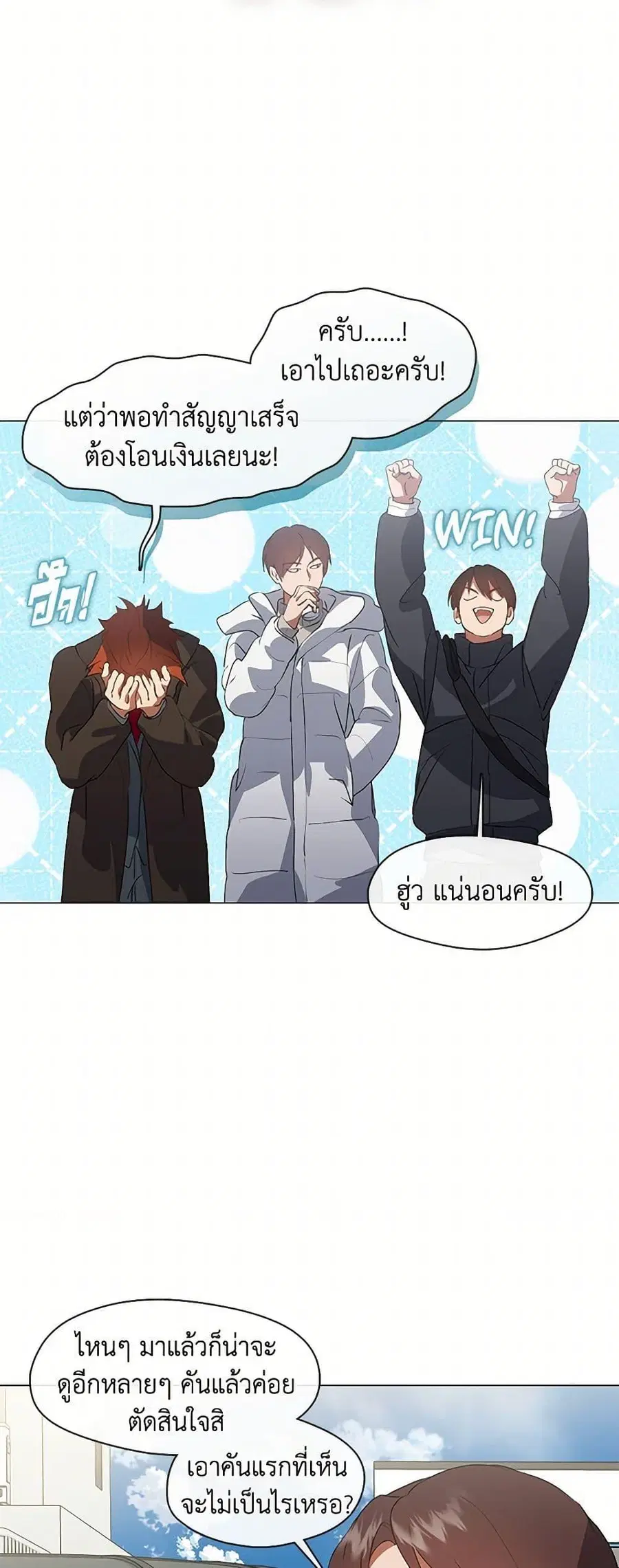 หน้า 26 จาก 52
