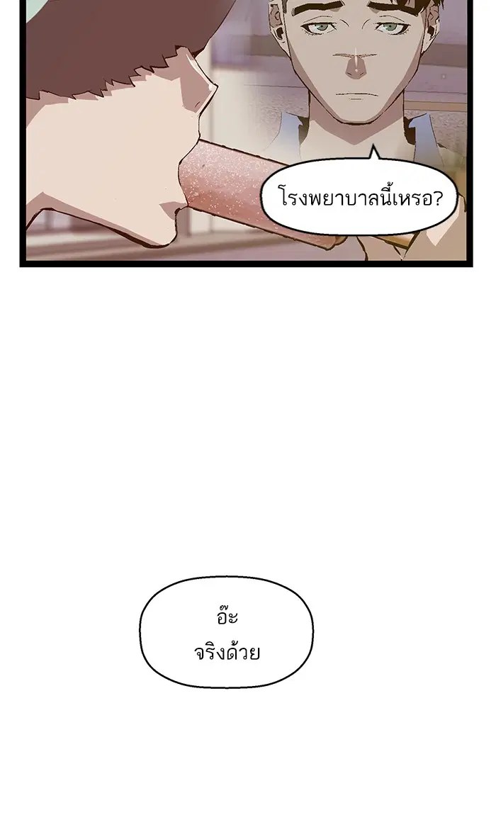 หน้า 31 จาก 94