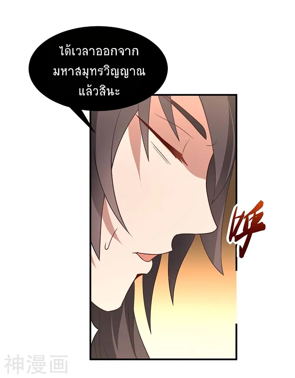 หน้า 6 จาก 29
