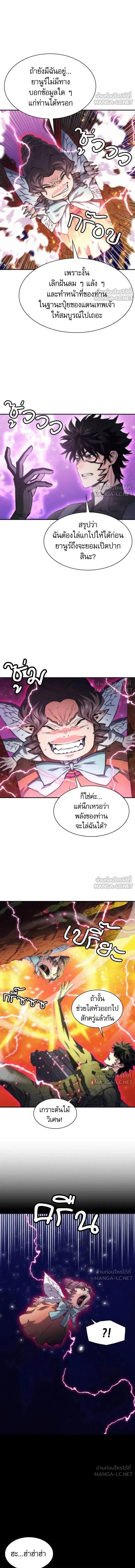 หน้า 4 จาก 16
