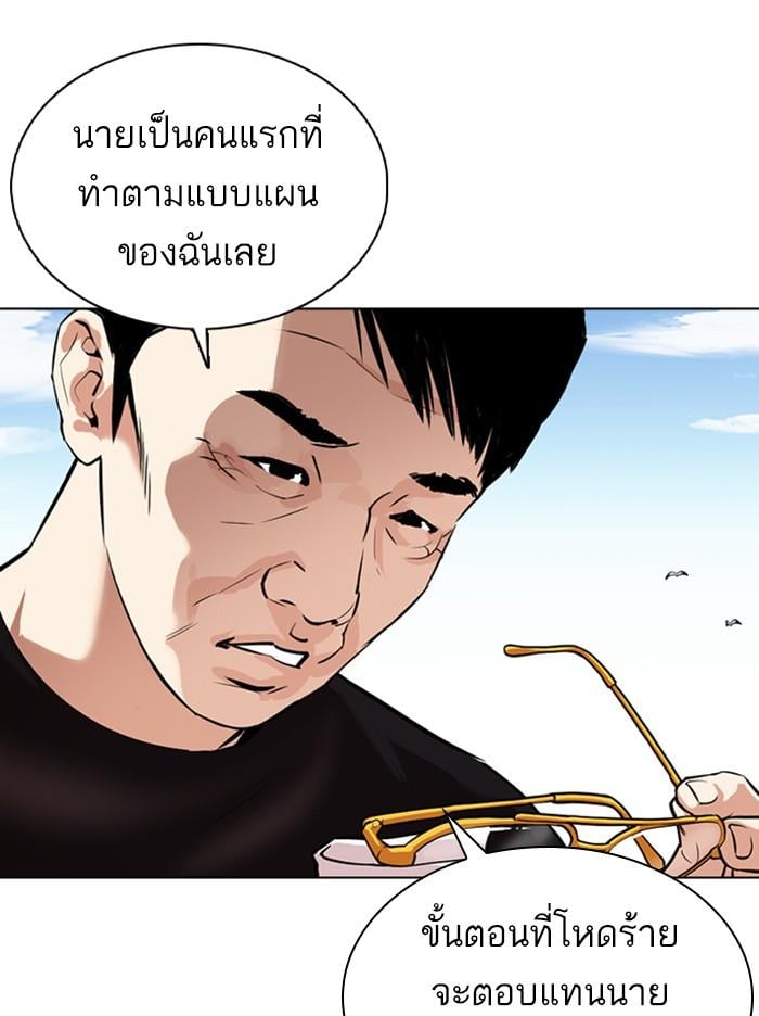 หน้า 130 จาก 172