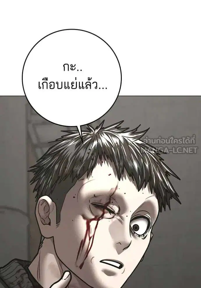 หน้า 88 จาก 189