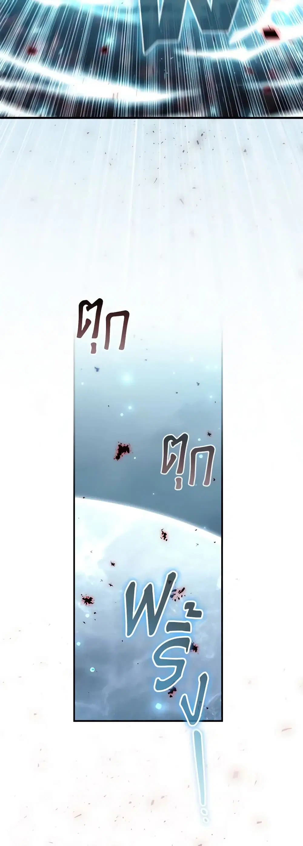หน้า 33 จาก 45