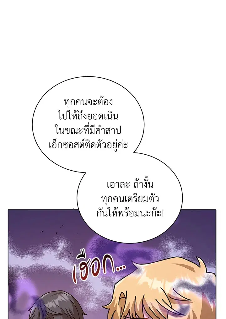 หน้า 99 จาก 103