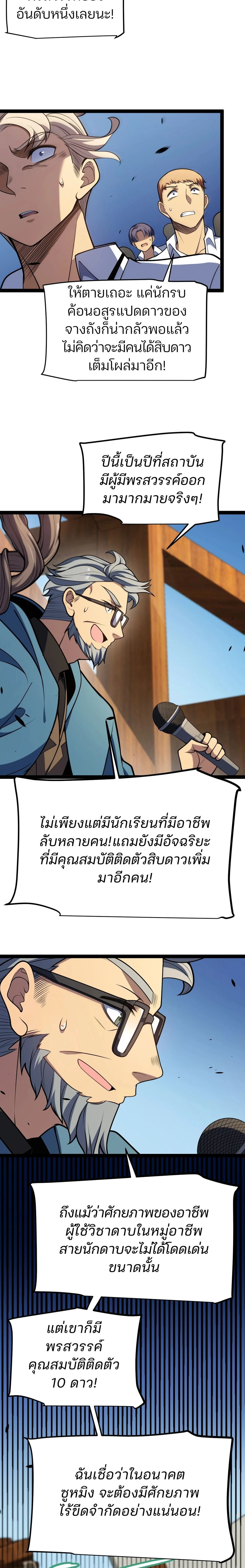 หน้า 12 จาก 46