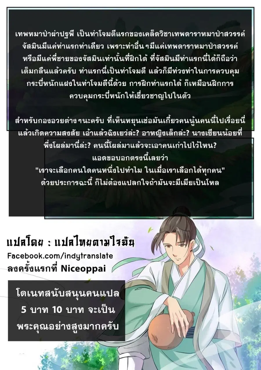 หน้า 11 จาก 12