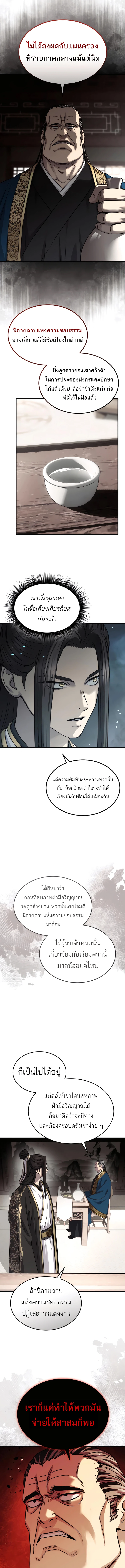 หน้า 17 จาก 27