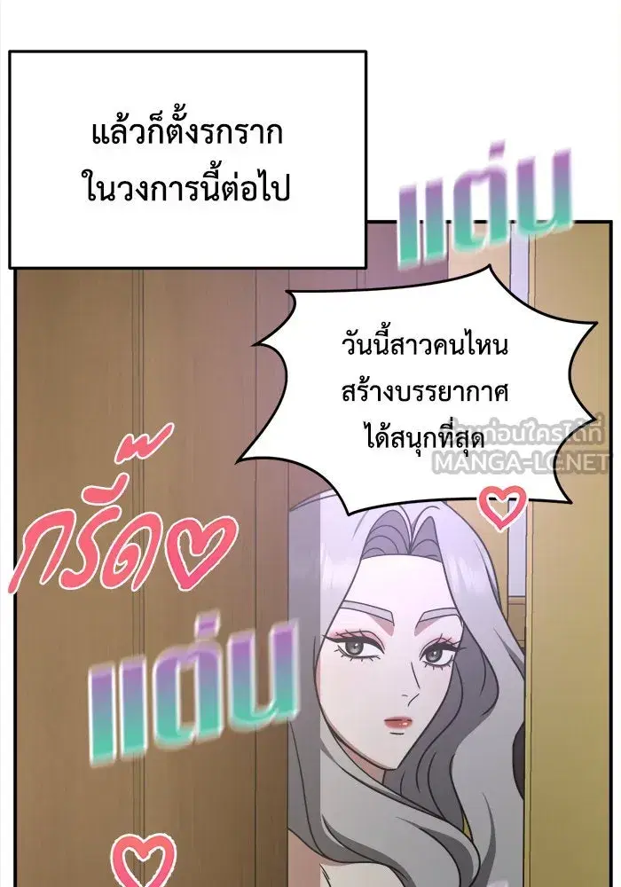 หน้า 27 จาก 172