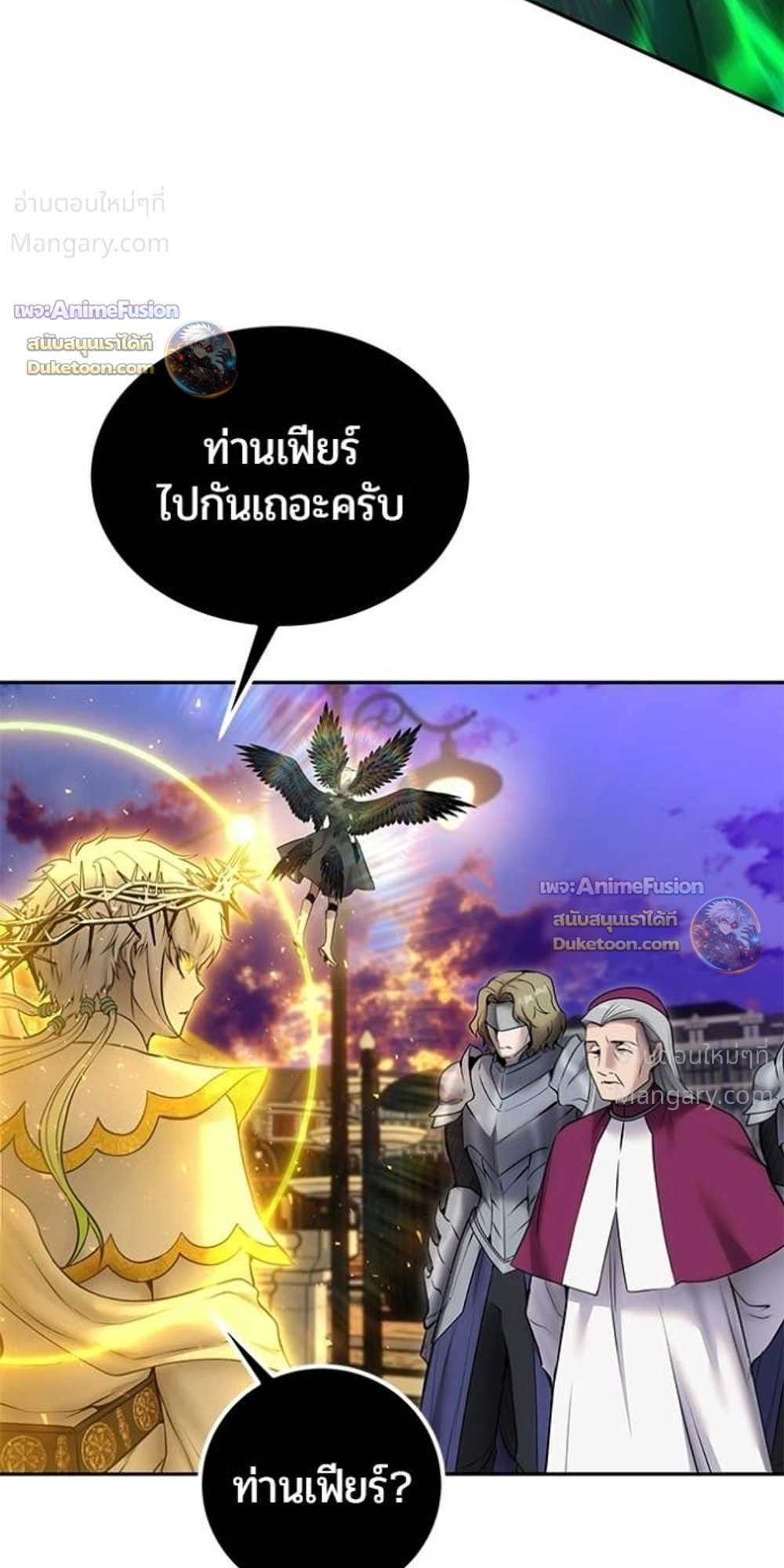 หน้า 12 จาก 41