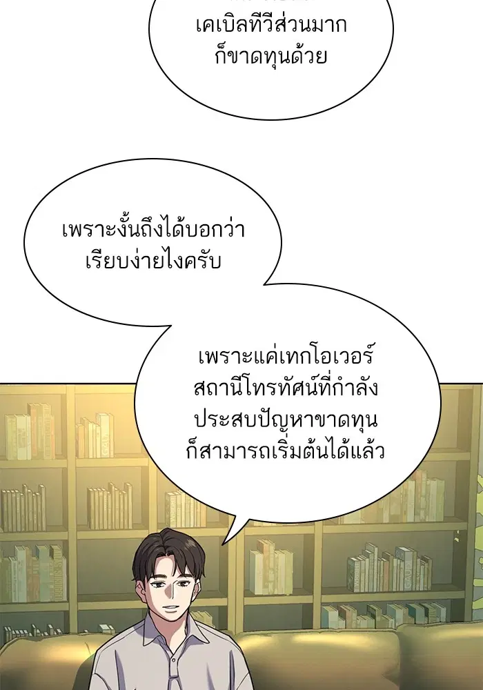 หน้า 19 จาก 121