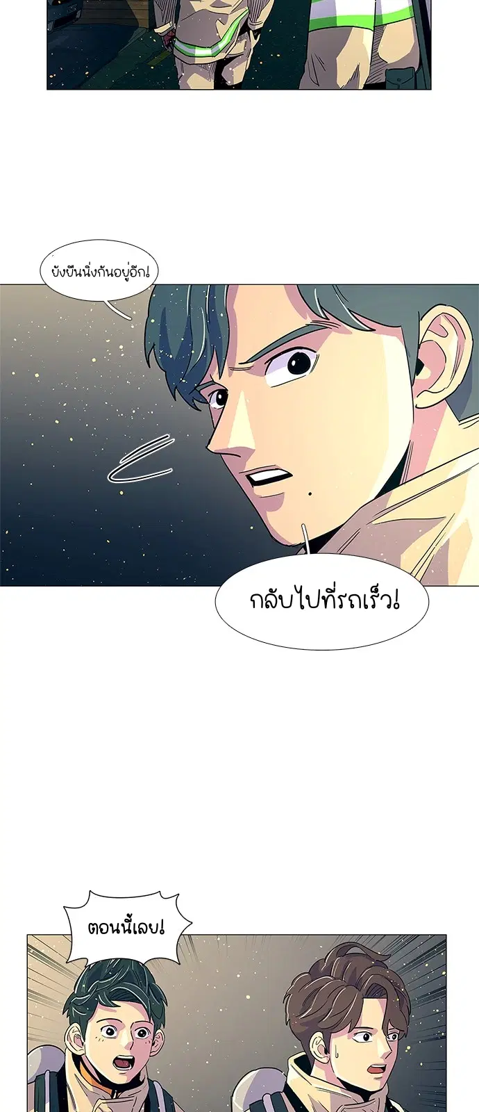 หน้า 31 จาก 46