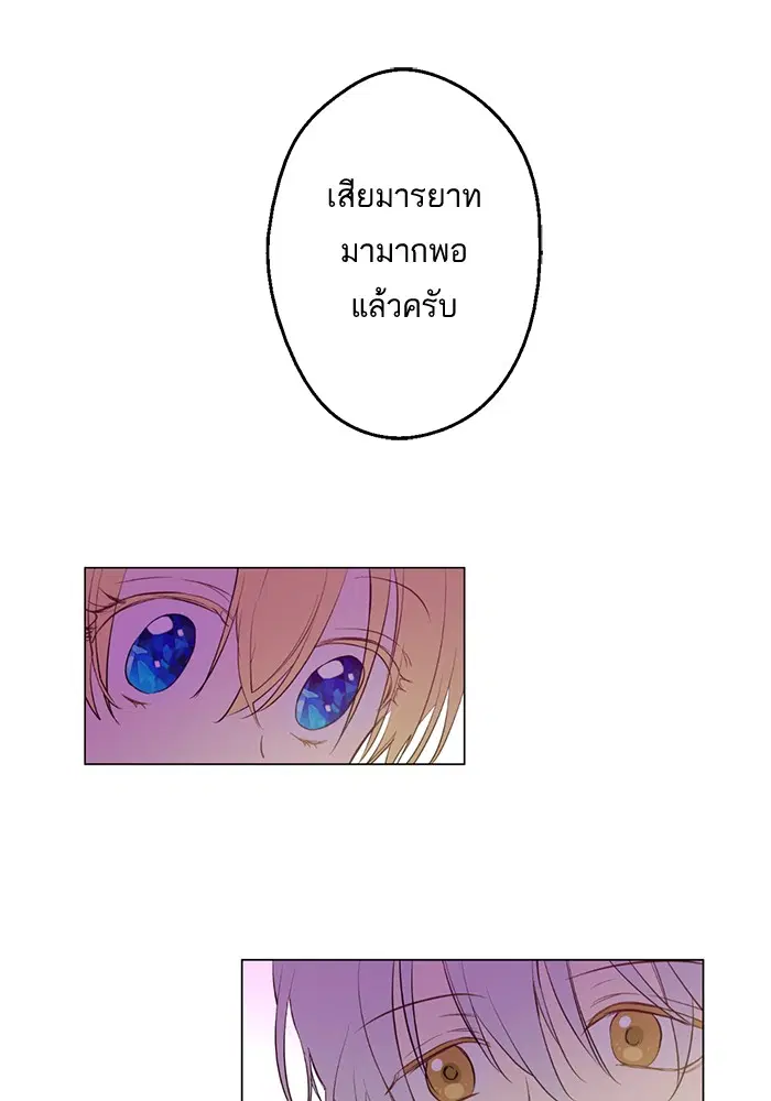 หน้า 18 จาก 77