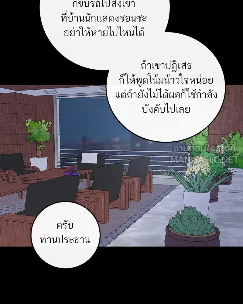 หน้า 18 จาก 95