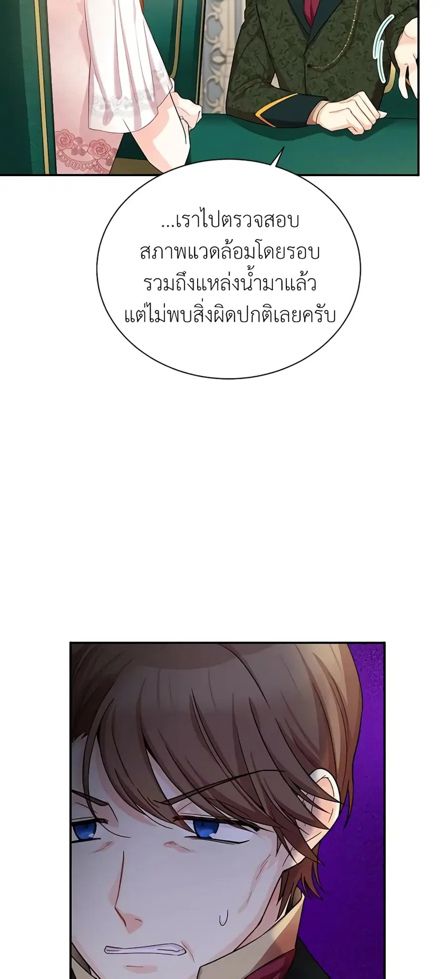 หน้า 35 จาก 47