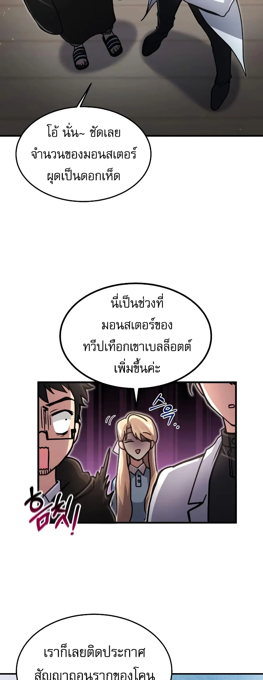 หน้า 21 จาก 50