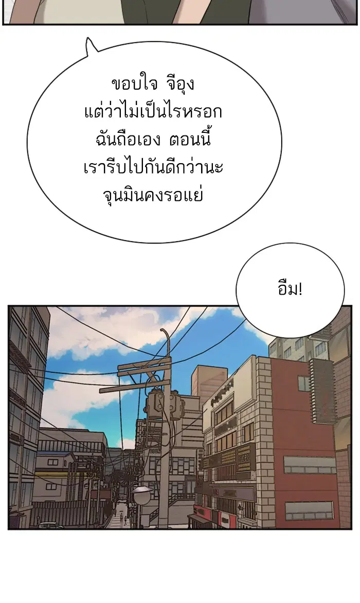 หน้า 90 จาก 115