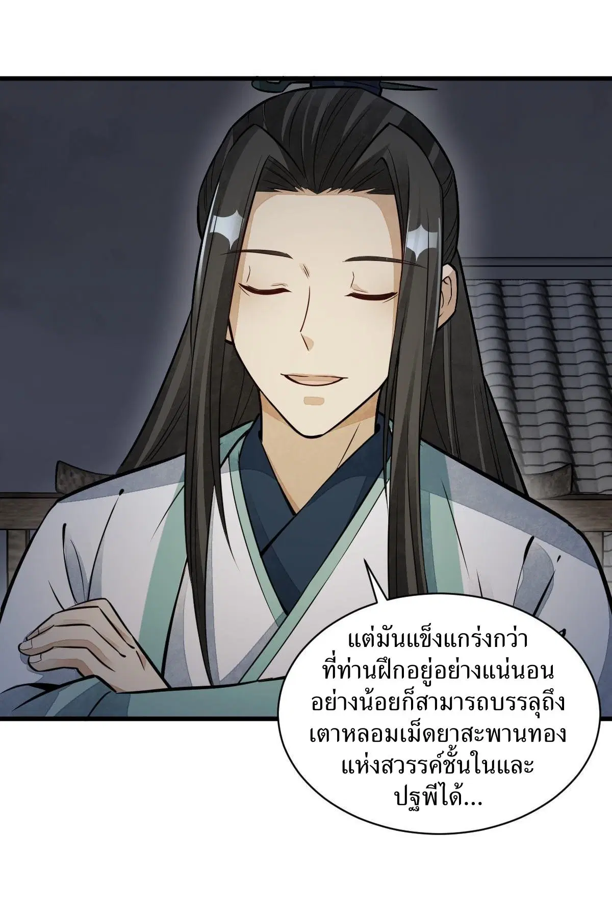 หน้า 23 จาก 40