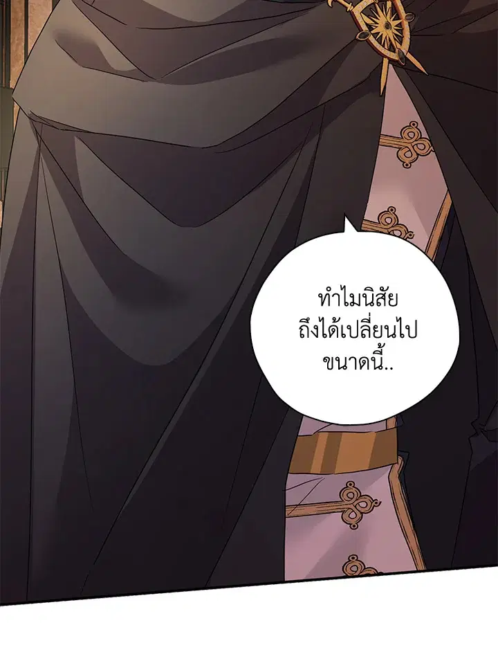หน้า 59 จาก 121