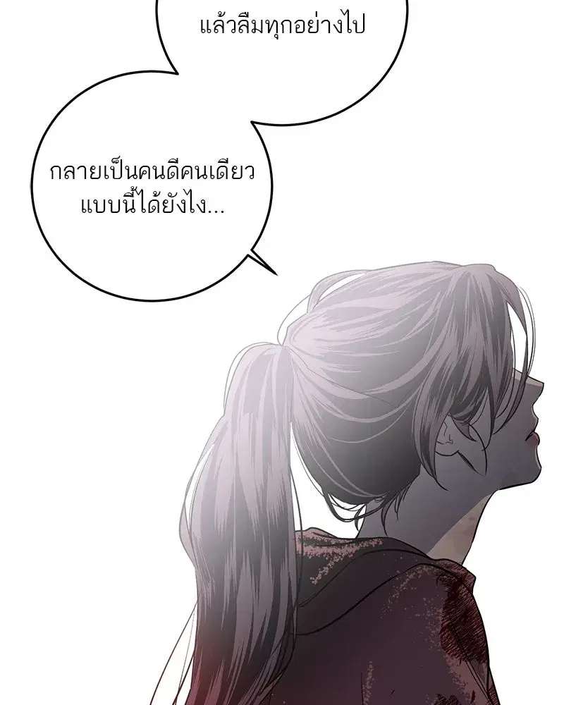 หน้า 145 จาก 151