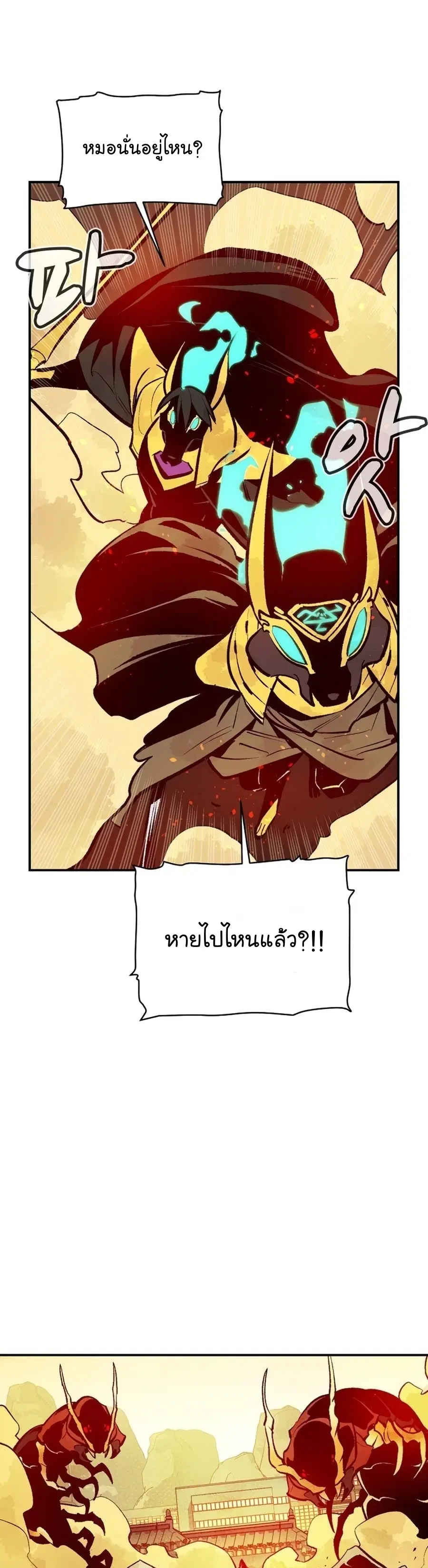 หน้า 36 จาก 48