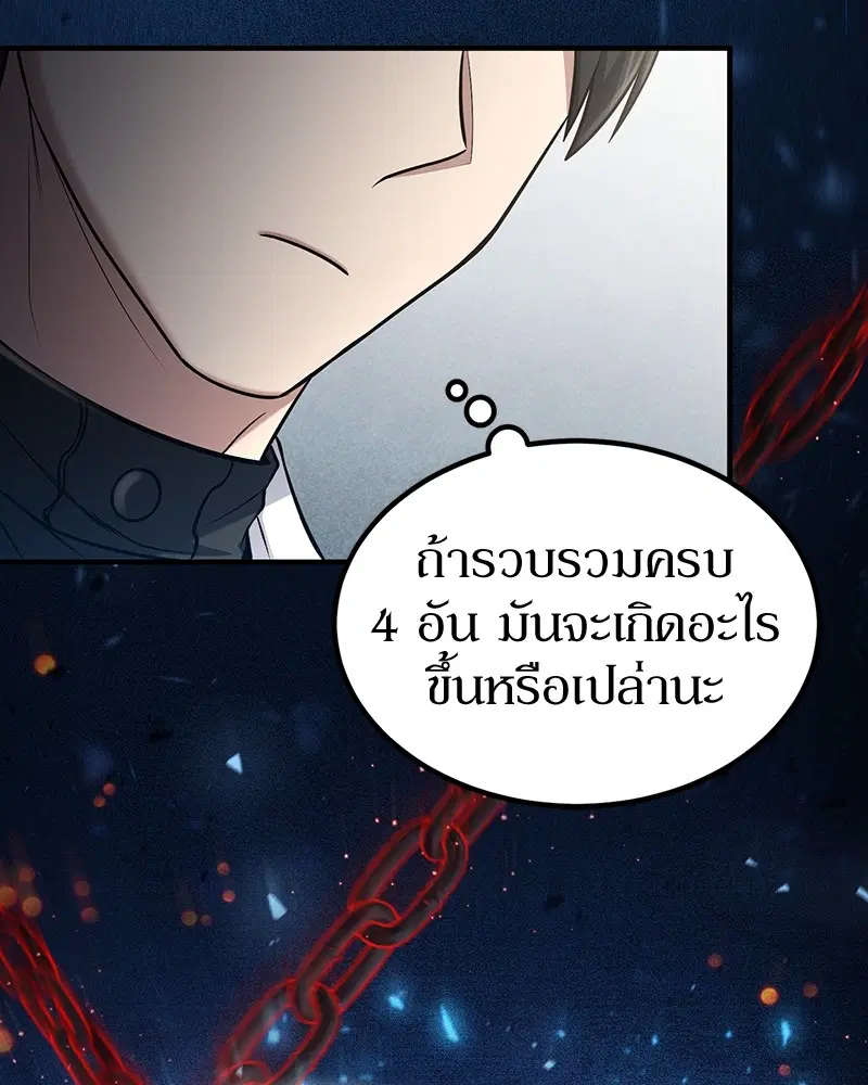 หน้า 40 จาก 122