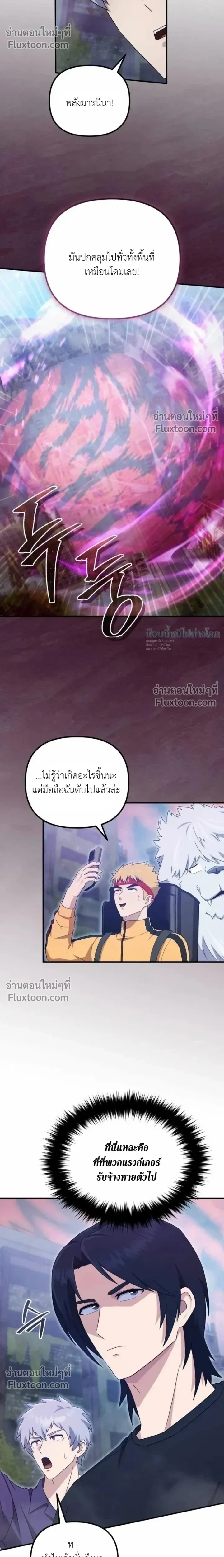 หน้า 21 จาก 32