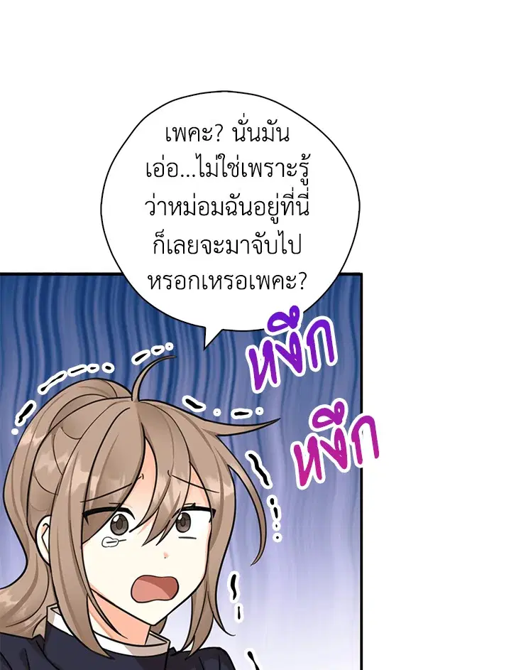หน้า 30 จาก 107