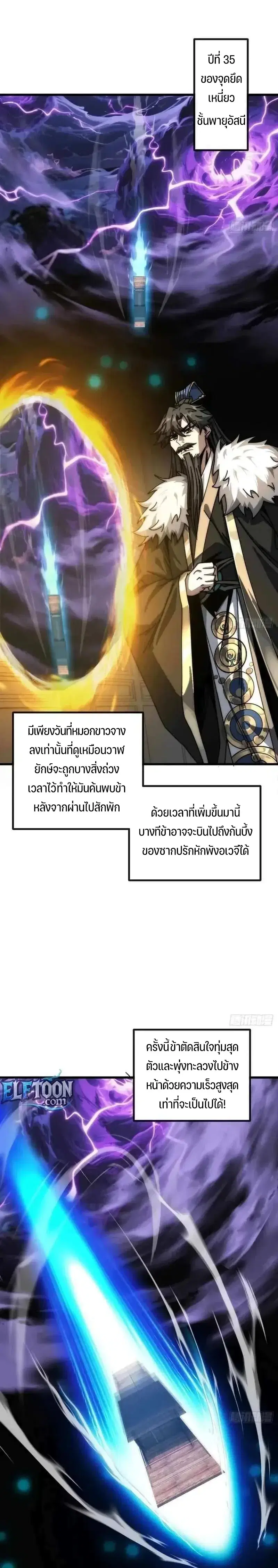 หน้า 6 จาก 19